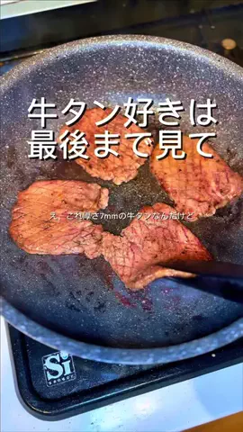 焼きビーフンのTikTok投稿