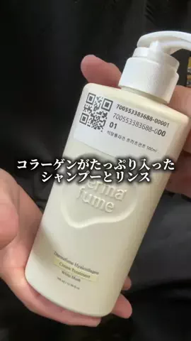 これめっちゃオススメ！のTikTok投稿