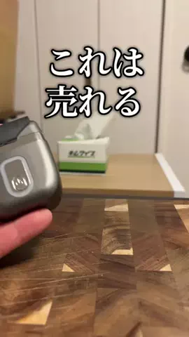 焼きビーフンのTikTok投稿