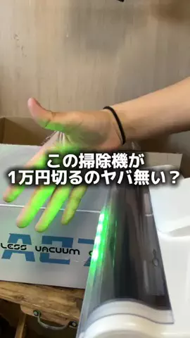 これめっちゃオススメ！のTikTok投稿