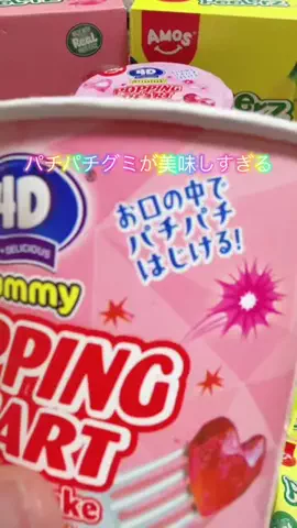 y_urin_aのTikTok投稿