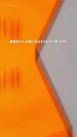 焼きビーフンのTikTok投稿