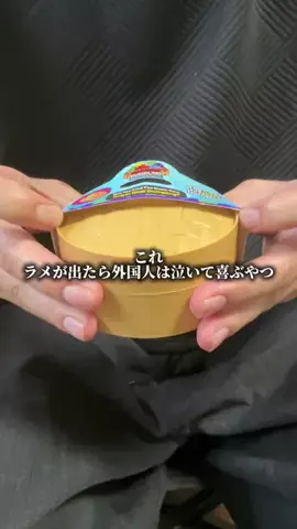 これめっちゃオススメ！のTikTok投稿