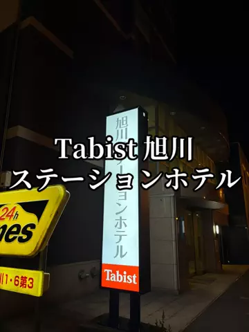 日本語くまさんのTikTok投稿