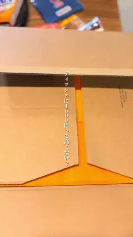 焼きビーフンのTikTok投稿