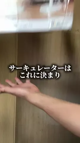 これめっちゃオススメ！のTikTok投稿