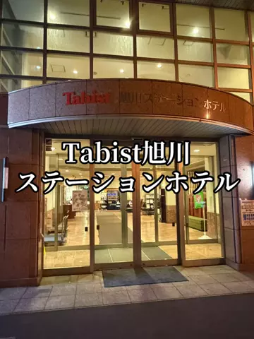 日本語くまさんのTikTok投稿