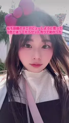 y_urin_aのTikTok投稿