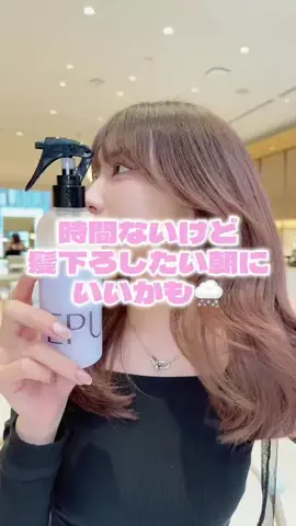 赤羽 今日子/銀座美容師のTikTok投稿