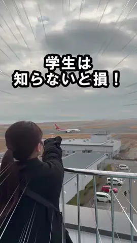 ヒョウゴジテン|兵庫はっけんの旅のTikTok投稿