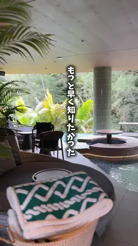 ともみんの大人旅のTikTok投稿