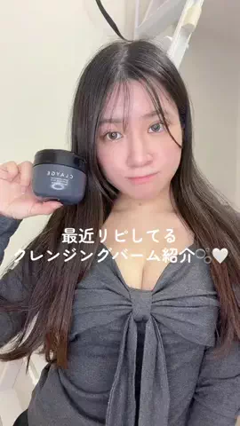 RamのTikTok投稿