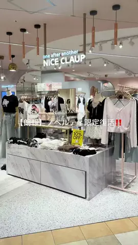 ｓａｙａのTikTok投稿