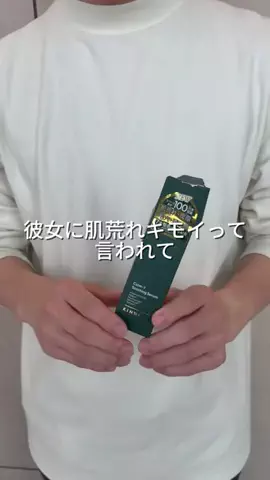 そちゃんのTikTok投稿