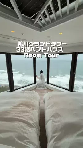ともみんの大人旅のTikTok投稿