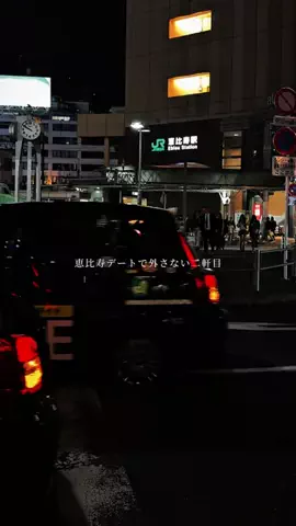 りゅう〜東京大人デート〜のTikTok投稿