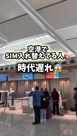 ギャルトラベラー ゆなのTikTok投稿