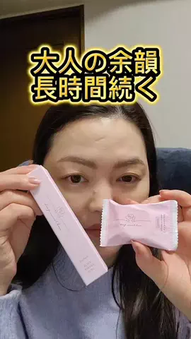 レオンママ🌻🐯｜バズ商品紹介のTikTok投稿