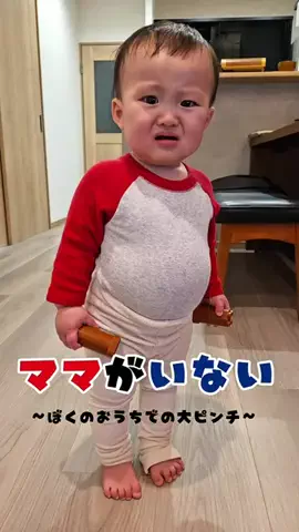 てんころのTikTok投稿