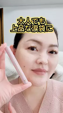 レオンママ🌻🐯｜バズ商品紹介のTikTok投稿