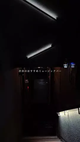 りゅう〜東京大人デート〜のTikTok投稿