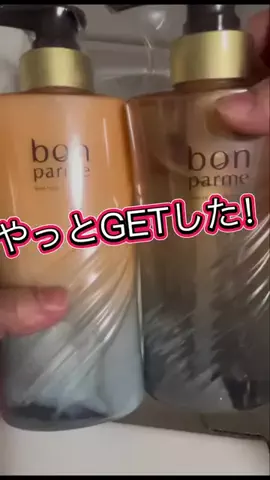 脱コミュ障のTikTok投稿