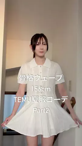 柚来しいなのTikTok投稿