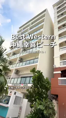 ASUKA_旅のガイドブックのTikTok投稿