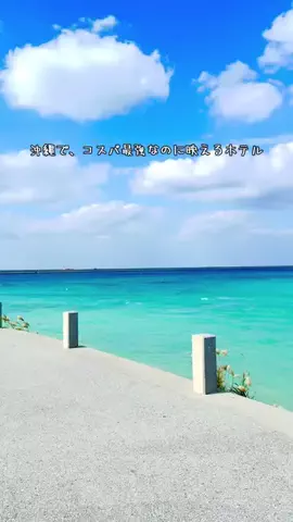 ASUKA_旅のガイドブックのTikTok投稿