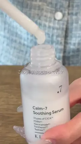 そちゃんのTikTok投稿