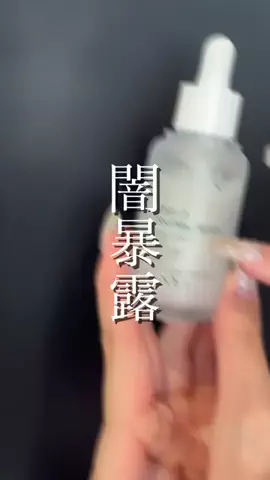 そちゃんのTikTok投稿