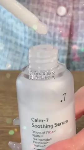 そちゃんのTikTok投稿