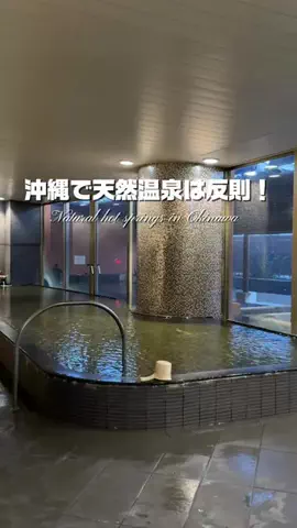 ともみんの大人旅のTikTok投稿