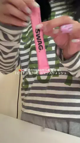 RionのTikTok投稿