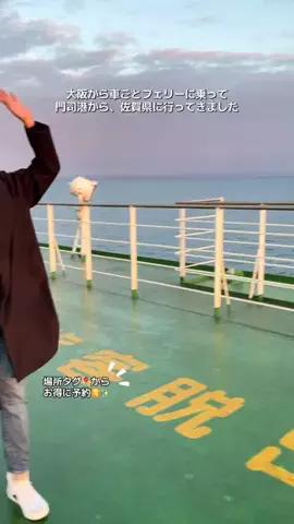 ASUKA_旅のガイドブックのTikTok投稿