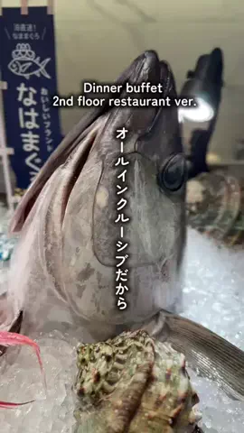 ともみんの大人旅のTikTok投稿