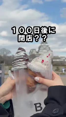 ヒョウゴジテン|兵庫はっけんの旅のTikTok投稿