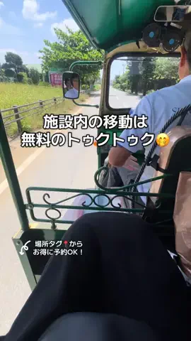 ASUKA_旅のガイドブックのTikTok投稿