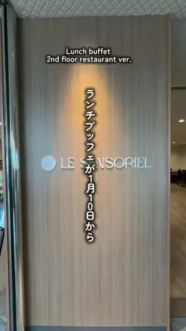 ともみんの大人旅のTikTok投稿