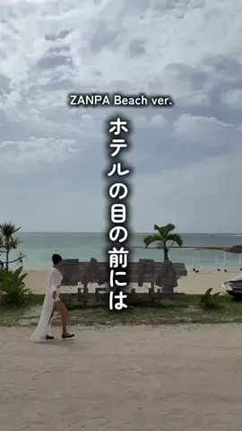 ともみんの大人旅のTikTok投稿