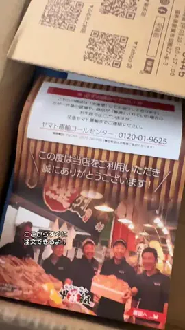 ASUKA_旅のガイドブックのTikTok投稿