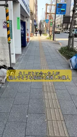 オヤカタくんのTikTok投稿