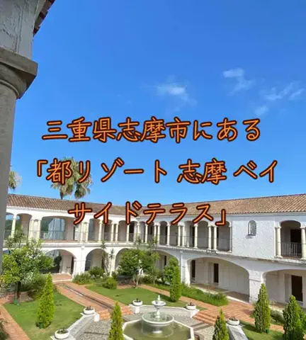 旅ビトのTikTok投稿