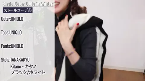 高見えコーデの試着室のTikTok投稿