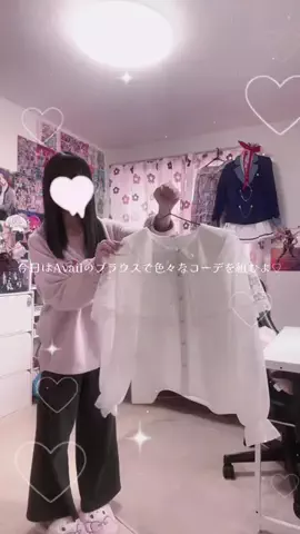 にいなさんのTikTok投稿