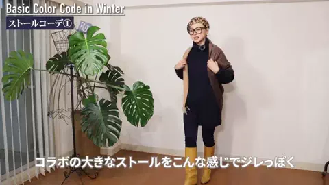 高見えコーデの試着室のTikTok投稿