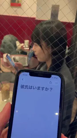 彼氏っている？のTikTok投稿