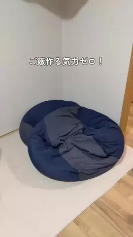 まいまい⌇ママを助ける暮らしのアイデアのTikTok投稿