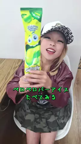 しゅうぴ💄🫟第4期スターギャル🤟❤️‍🔥のTikTok投稿