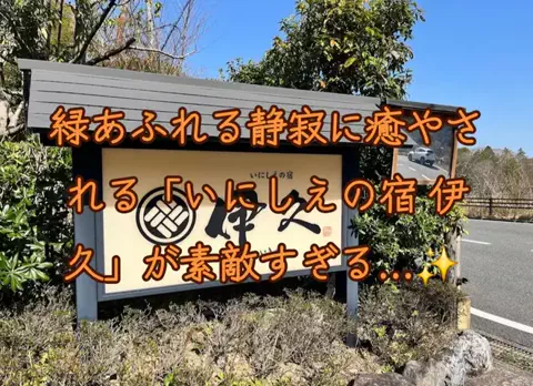 旅ビトのTikTok投稿